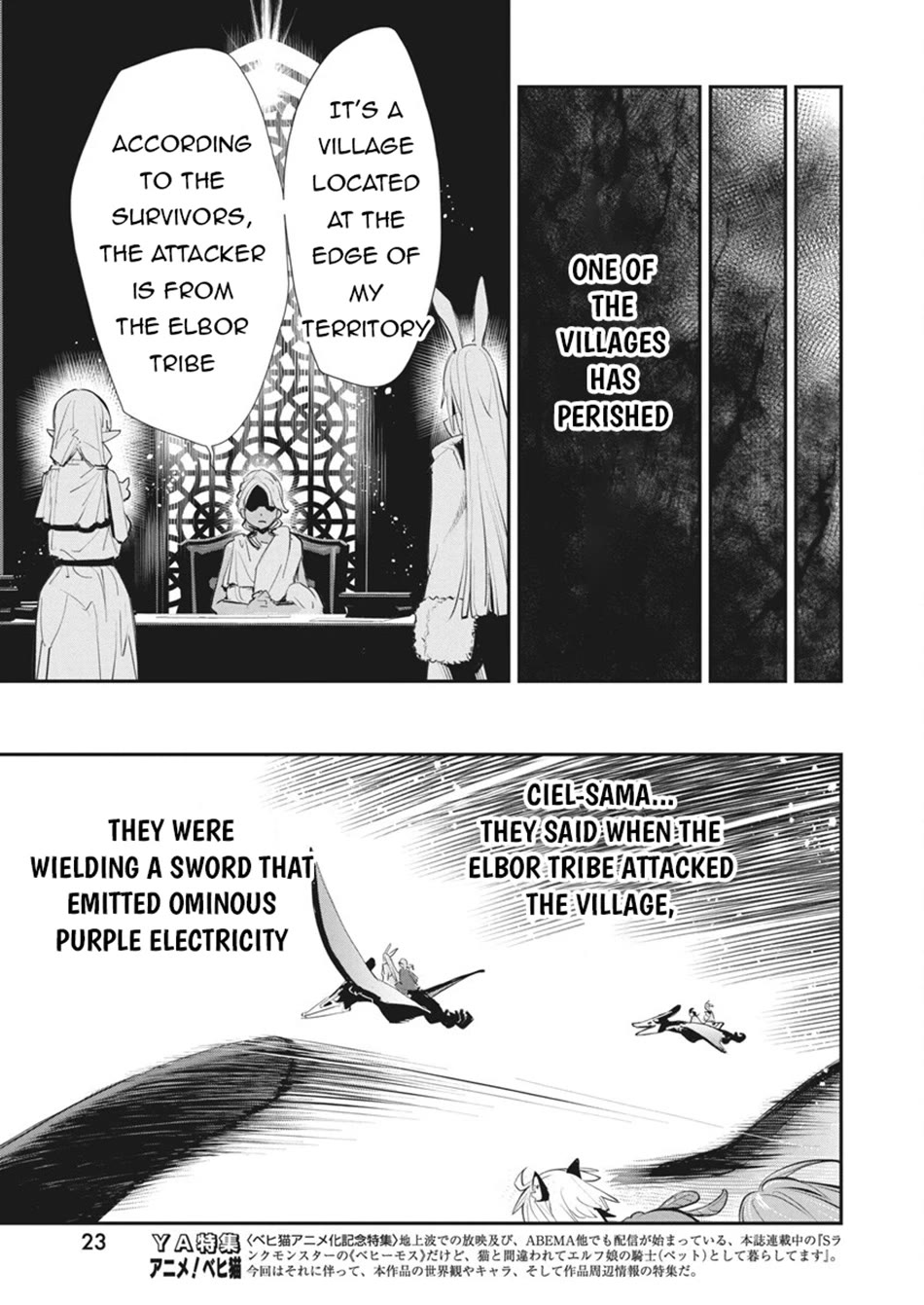 I Am Behemoth Of The S Rank Monster But I Am Mistaken As A Cat And I Live As A Pet Of Elf Girl Chapter 75 page 10 - Chapter 75