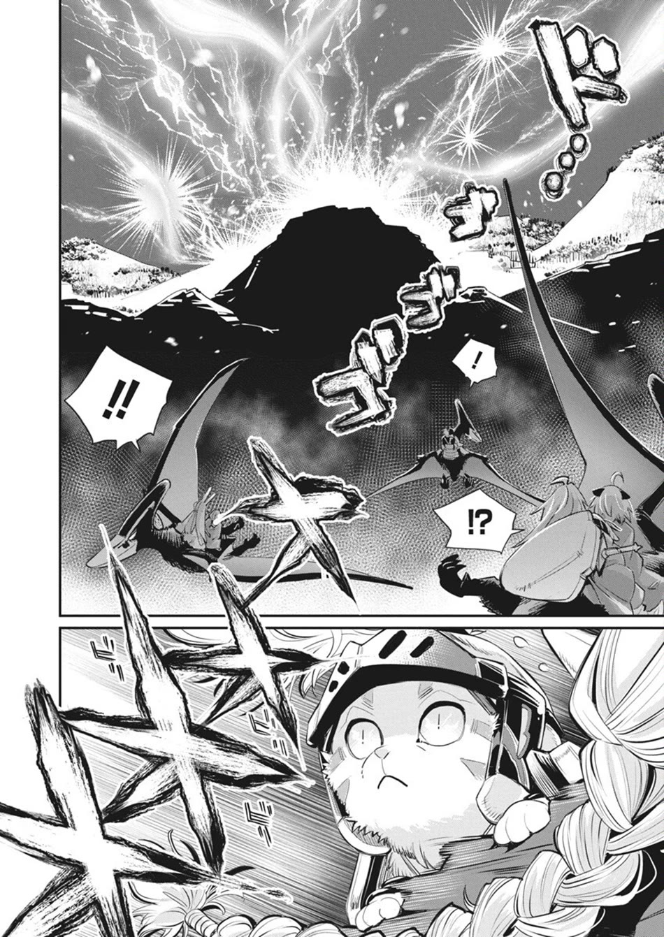 I Am Behemoth Of The S Rank Monster But I Am Mistaken As A Cat And I Live As A Pet Of Elf Girl Chapter 75 page 13 - Chapter 75
