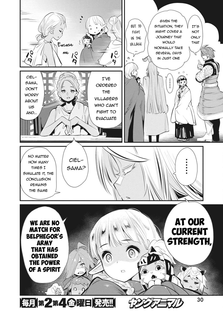 I Am Behemoth Of The S Rank Monster But I Am Mistaken As A Cat And I Live As A Pet Of Elf Girl Chapter 75 page 17 - Chapter 75