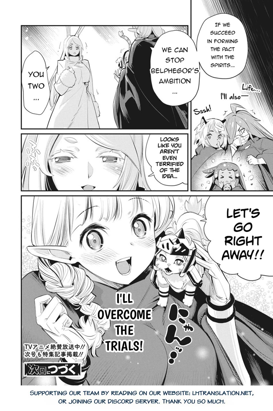 I Am Behemoth Of The S Rank Monster But I Am Mistaken As A Cat And I Live As A Pet Of Elf Girl Chapter 75 page 20 - Chapter 75