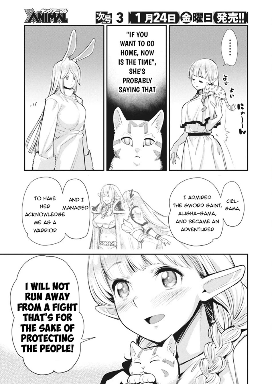 I Am Behemoth Of The S Rank Monster But I Am Mistaken As A Cat And I Live As A Pet Of Elf Girl Chapter 75 page 8 - Chapter 75