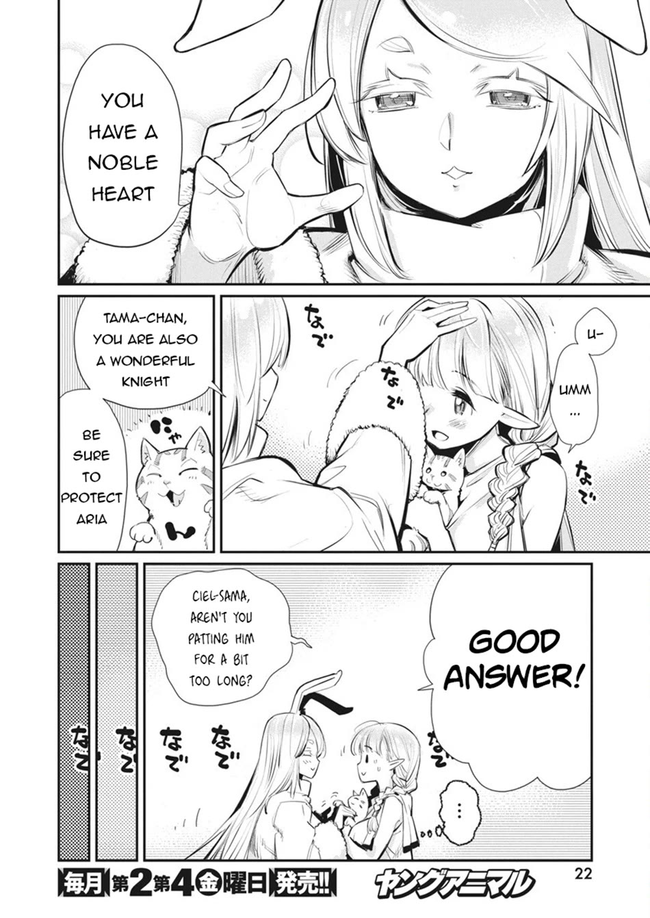 I Am Behemoth Of The S Rank Monster But I Am Mistaken As A Cat And I Live As A Pet Of Elf Girl Chapter 75 page 9 - Chapter 75