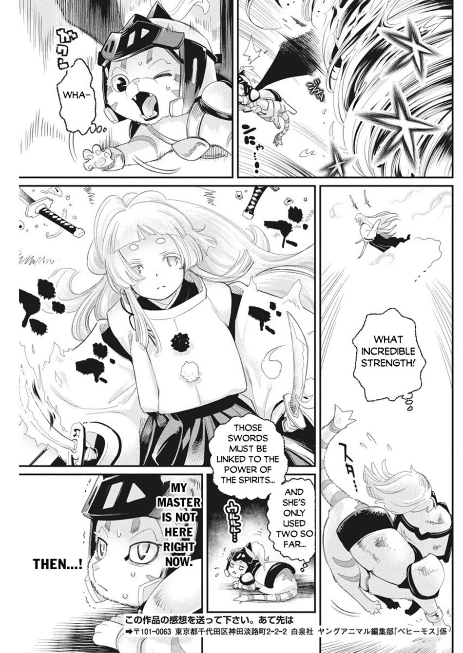 I Am Behemoth Of The S Rank Monster But I Am Mistaken As A Cat And I Live As A Pet Of Elf Girl Chapter 76 page 17 - Chapter 76