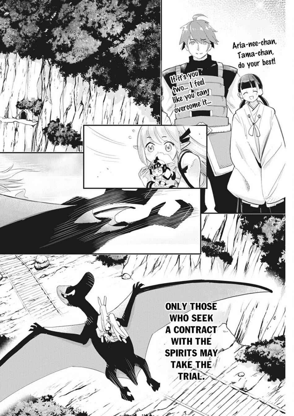 I Am Behemoth Of The S Rank Monster But I Am Mistaken As A Cat And I Live As A Pet Of Elf Girl Chapter 76 page 3 - Chapter 76