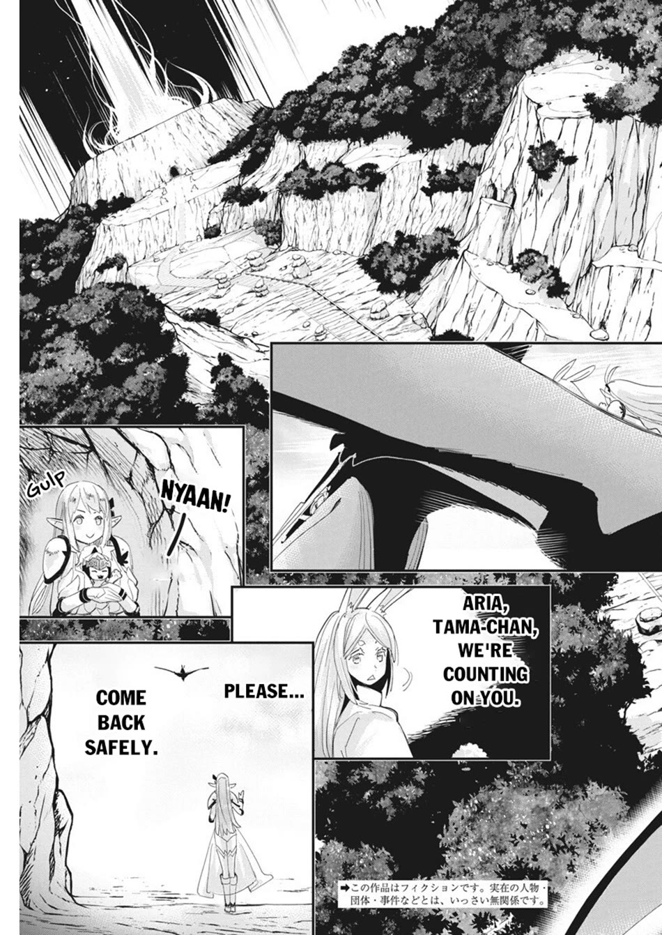 I Am Behemoth Of The S Rank Monster But I Am Mistaken As A Cat And I Live As A Pet Of Elf Girl Chapter 76 page 4 - Chapter 76