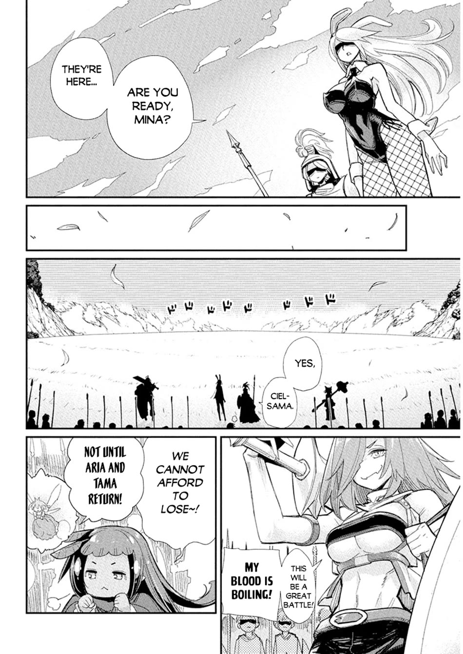 I Am Behemoth Of The S Rank Monster But I Am Mistaken As A Cat And I Live As A Pet Of Elf Girl Chapter 77 page 14 - Chapter 77