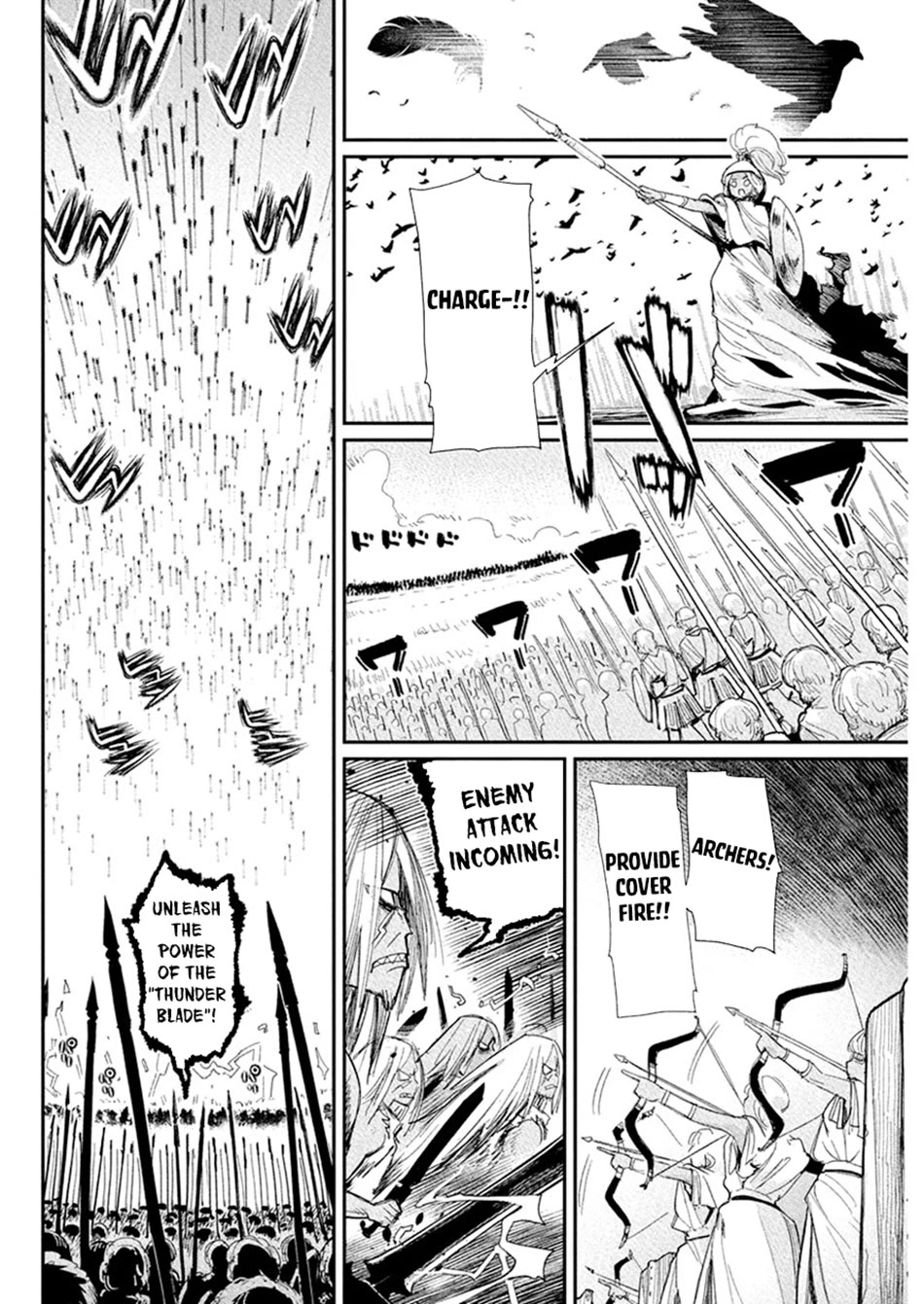 I Am Behemoth Of The S Rank Monster But I Am Mistaken As A Cat And I Live As A Pet Of Elf Girl Chapter 77 page 16 - Chapter 77