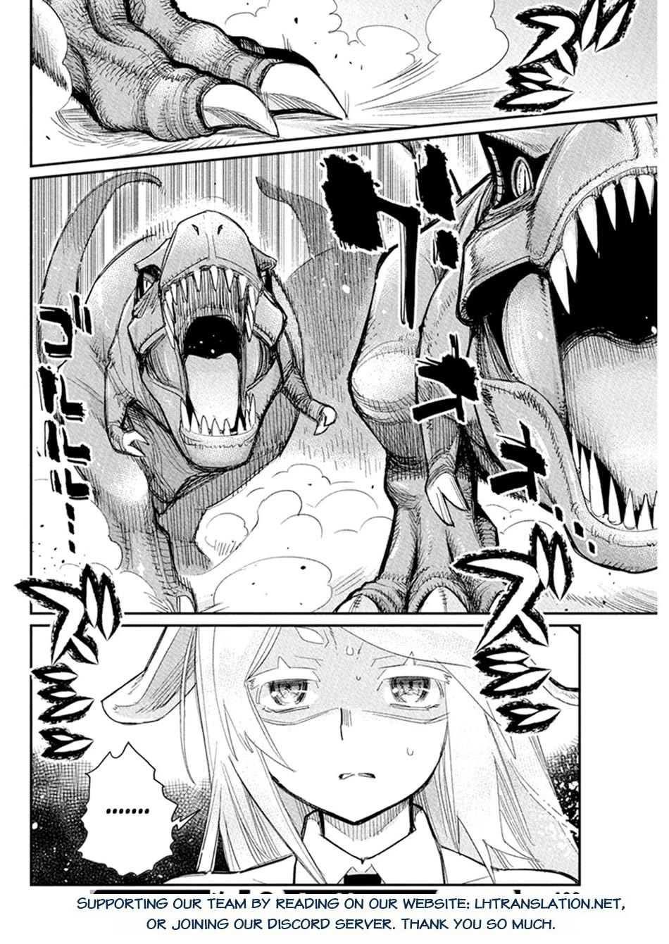 I Am Behemoth Of The S Rank Monster But I Am Mistaken As A Cat And I Live As A Pet Of Elf Girl Chapter 77 page 19 - Chapter 77