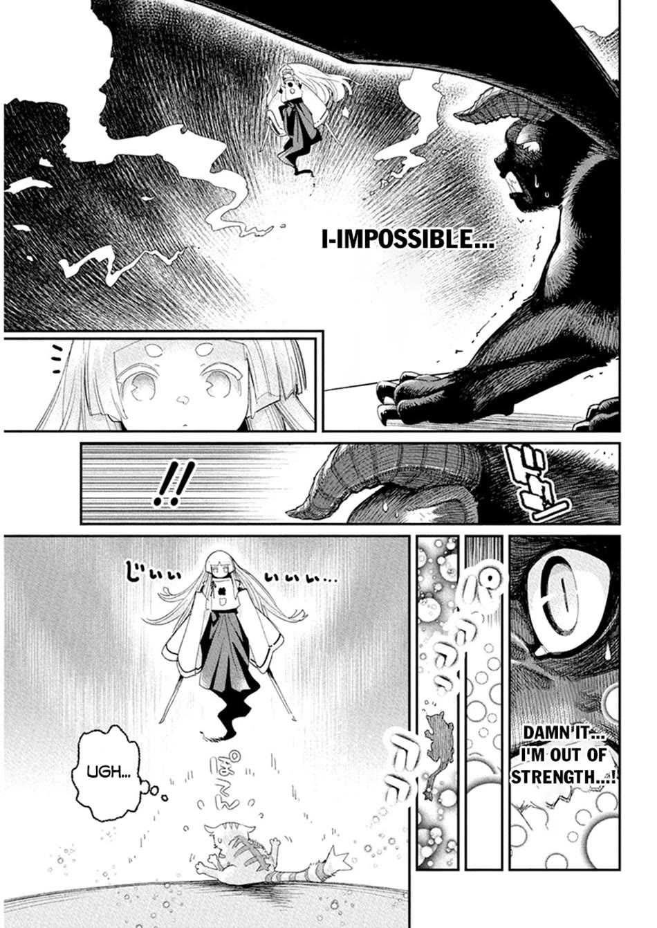 I Am Behemoth Of The S Rank Monster But I Am Mistaken As A Cat And I Live As A Pet Of Elf Girl Chapter 77 page 4 - Chapter 77