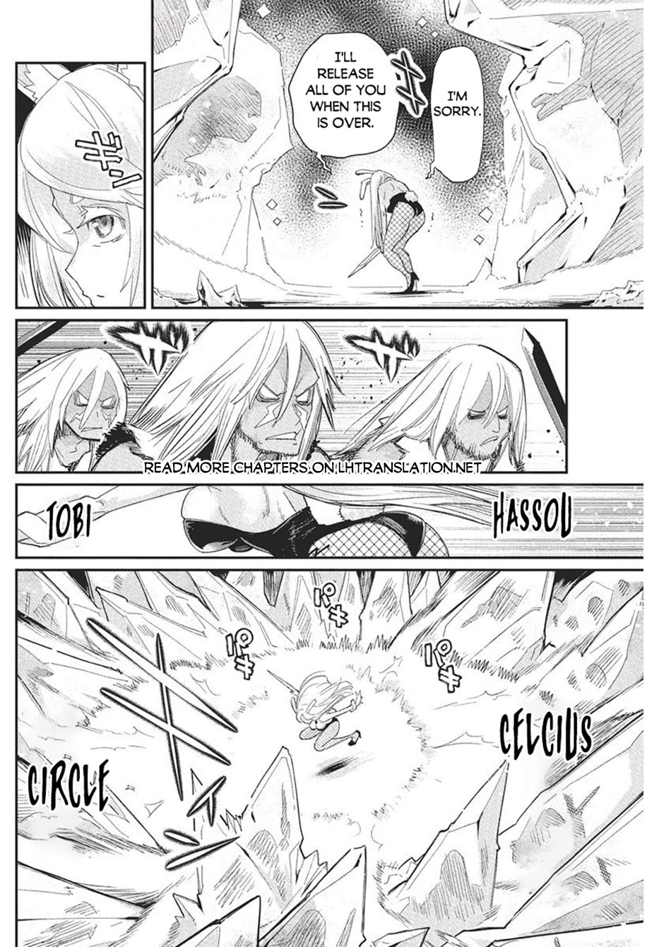 I Am Behemoth Of The S Rank Monster But I Am Mistaken As A Cat And I Live As A Pet Of Elf Girl Chapter 78 page 3 - Chapter 78