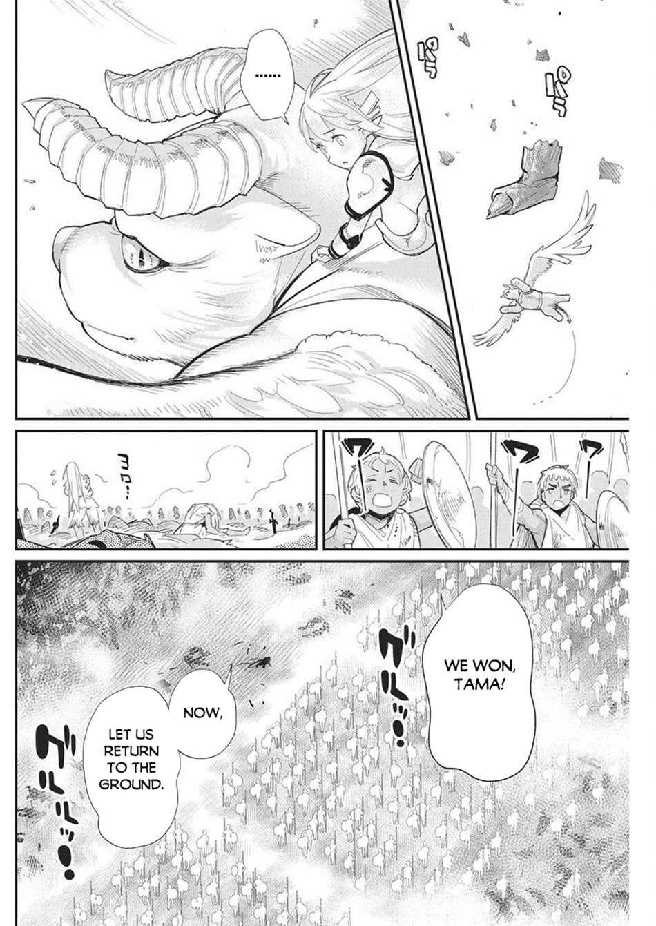 I Am Behemoth Of The S Rank Monster But I Am Mistaken As A Cat And I Live As A Pet Of Elf Girl Chapter 79 page 14 - Chapter 79