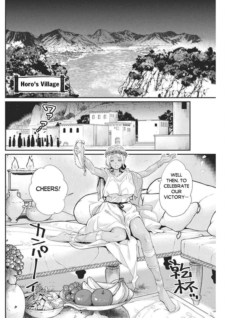 I Am Behemoth Of The S Rank Monster But I Am Mistaken As A Cat And I Live As A Pet Of Elf Girl Chapter 79 page 16 - Chapter 79
