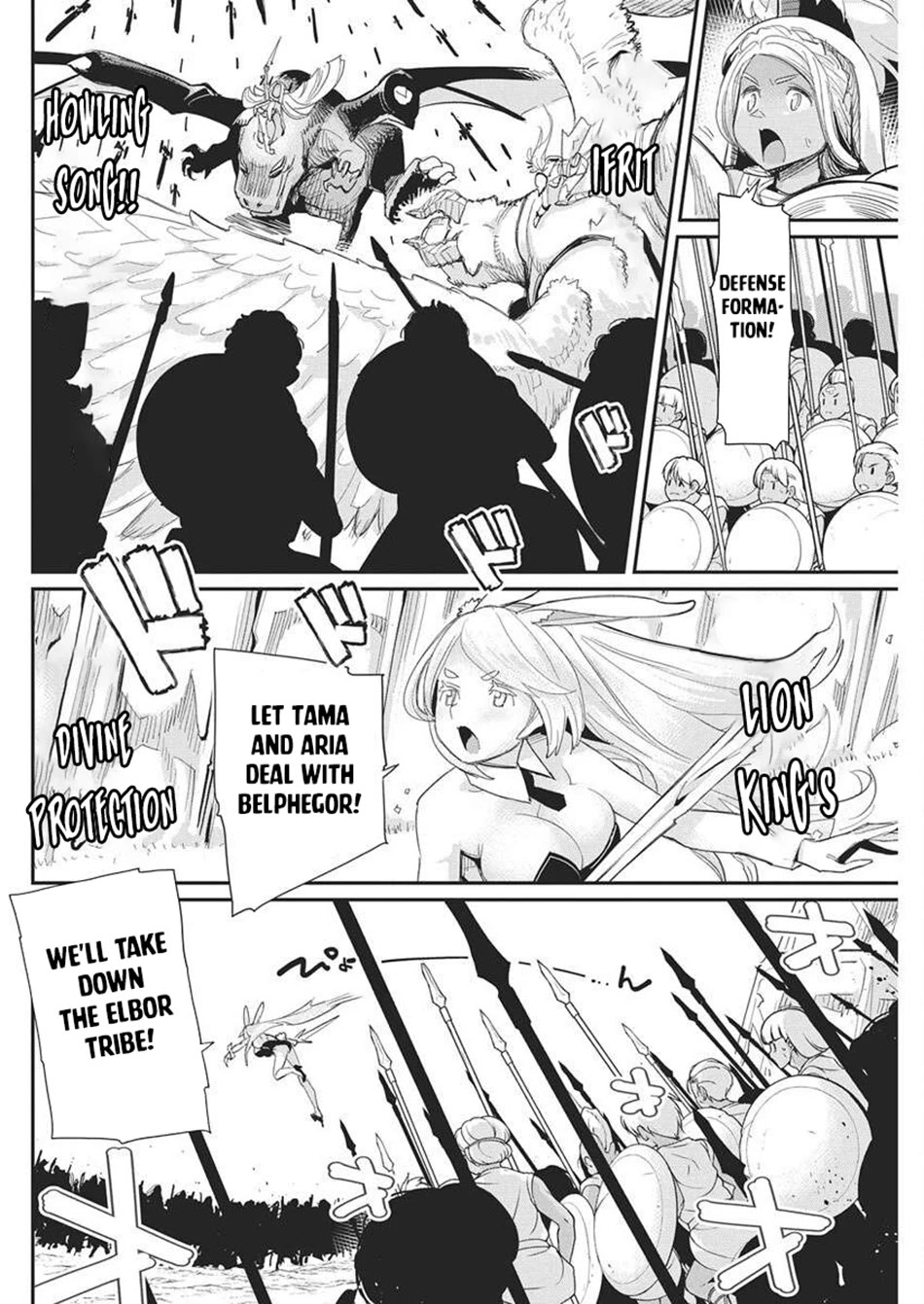 I Am Behemoth Of The S Rank Monster But I Am Mistaken As A Cat And I Live As A Pet Of Elf Girl Chapter 79 page 6 - Chapter 79
