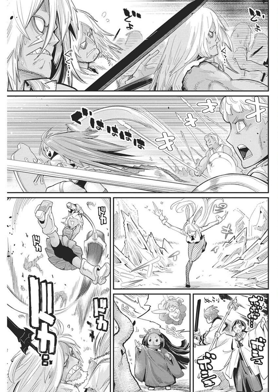 I Am Behemoth Of The S Rank Monster But I Am Mistaken As A Cat And I Live As A Pet Of Elf Girl Chapter 79 page 7 - Chapter 79