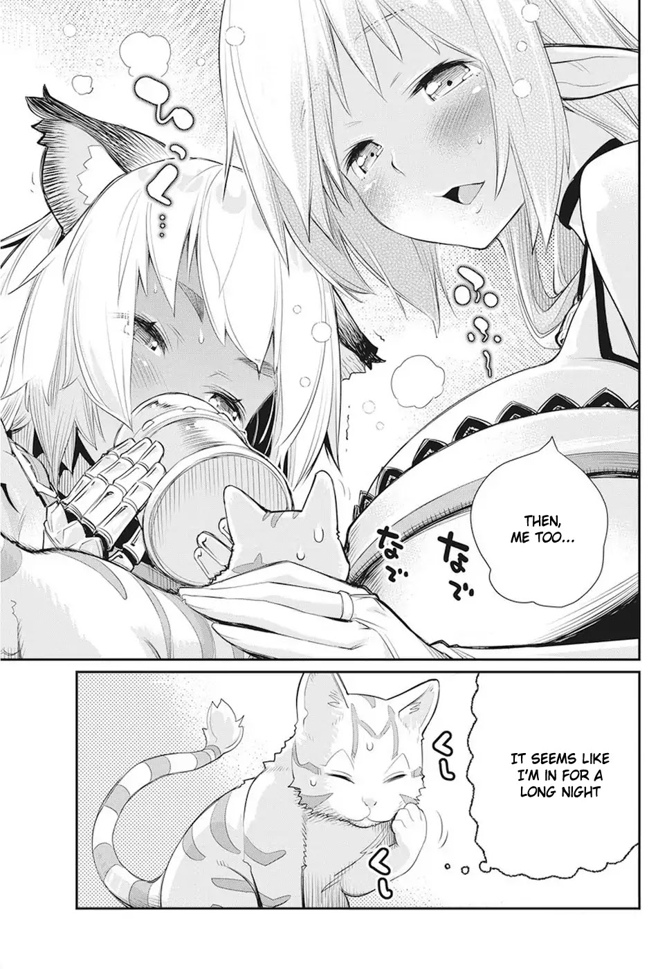 I Am Behemoth Of The S Rank Monster But I Am Mistaken As A Cat And I Live As A Pet Of Elf Girl Chapter 8 page 17 - Chapter 8: A Knight's Calling