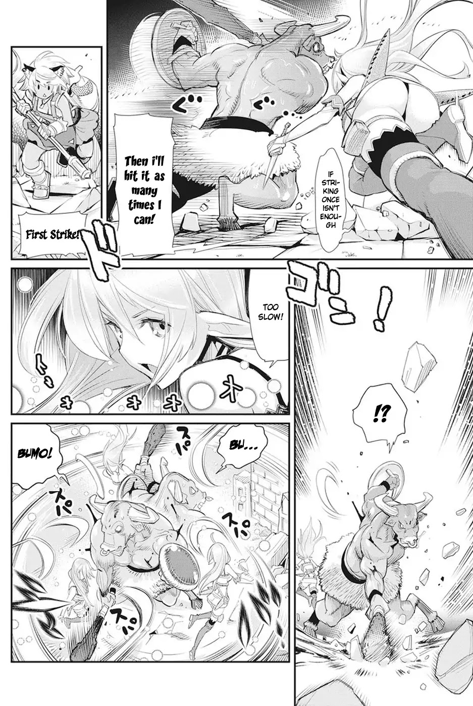 I Am Behemoth Of The S Rank Monster But I Am Mistaken As A Cat And I Live As A Pet Of Elf Girl Chapter 8 page 6 - Chapter 8: A Knight's Calling
