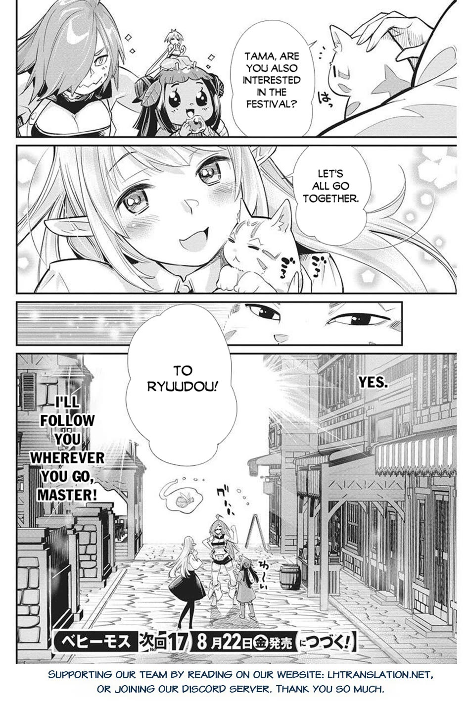 I Am Behemoth Of The S Rank Monster But I Am Mistaken As A Cat And I Live As A Pet Of Elf Girl Chapter 80 page 18 - Chapter 80