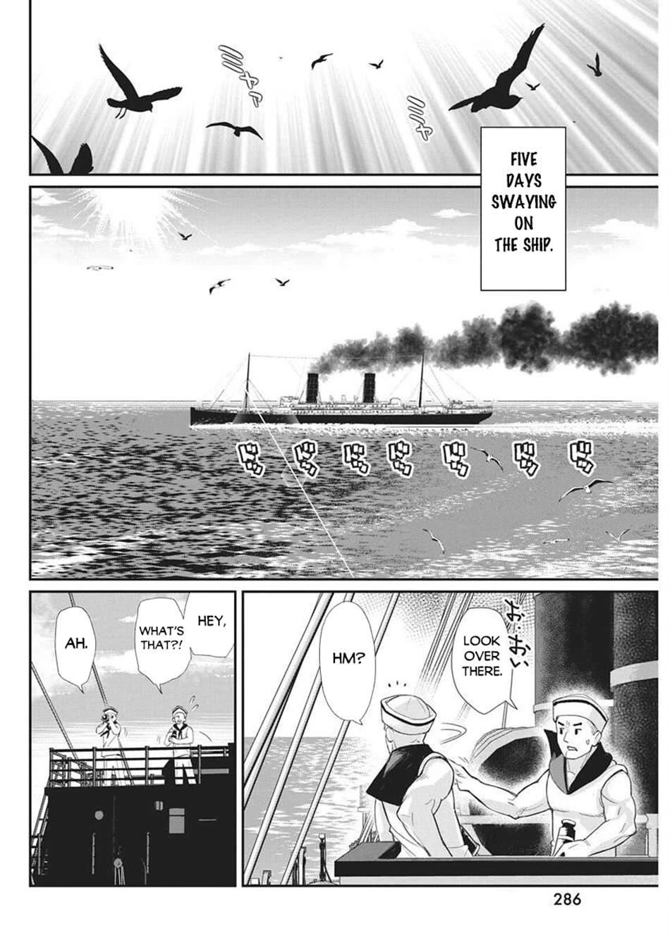 I Am Behemoth Of The S Rank Monster But I Am Mistaken As A Cat And I Live As A Pet Of Elf Girl Chapter 81 page 12 - Chapter 81