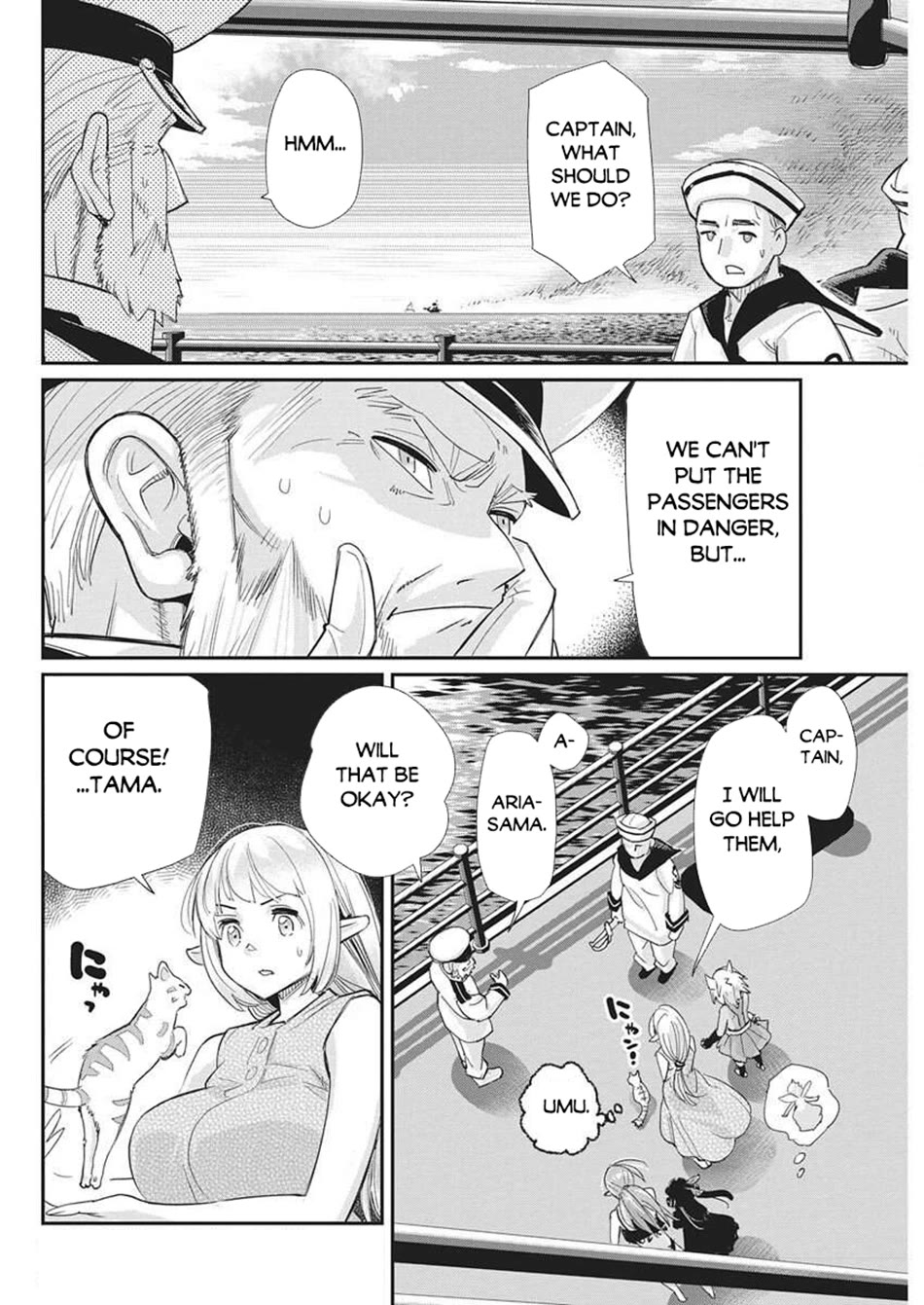 I Am Behemoth Of The S Rank Monster But I Am Mistaken As A Cat And I Live As A Pet Of Elf Girl Chapter 81 page 15 - Chapter 81