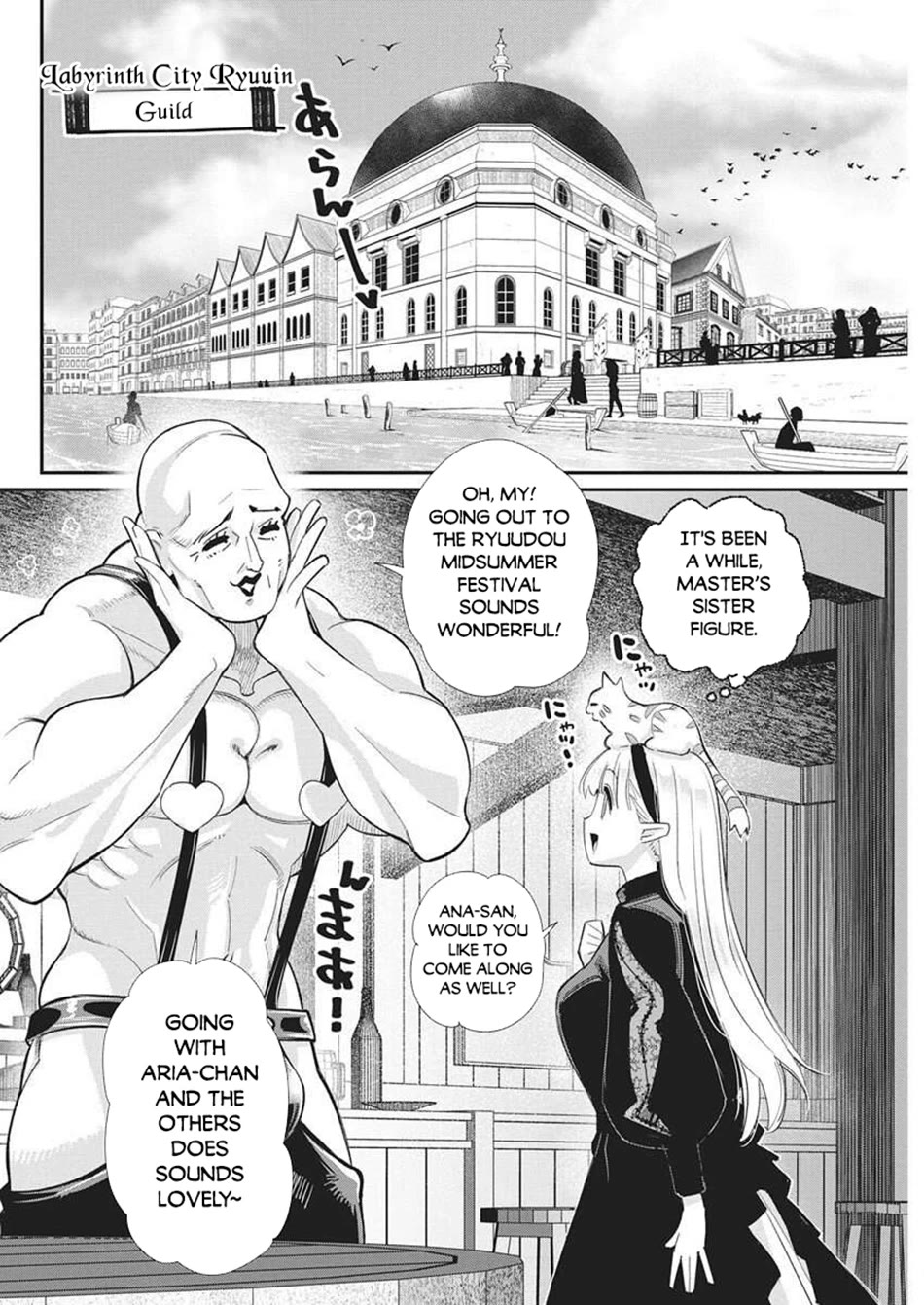 I Am Behemoth Of The S Rank Monster But I Am Mistaken As A Cat And I Live As A Pet Of Elf Girl Chapter 81 page 5 - Chapter 81