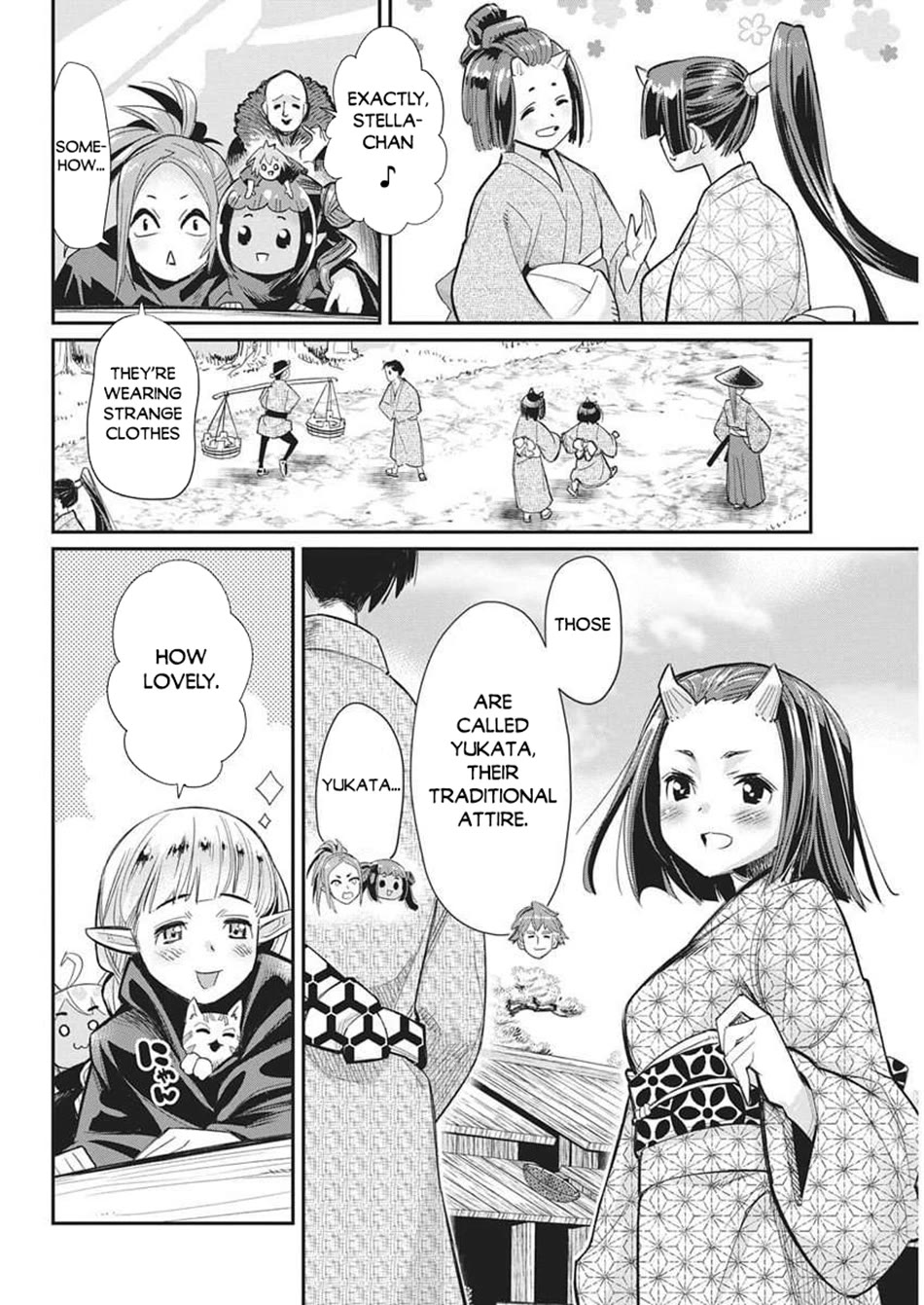I Am Behemoth Of The S Rank Monster But I Am Mistaken As A Cat And I Live As A Pet Of Elf Girl Chapter 82 page 15 - Chapter 82