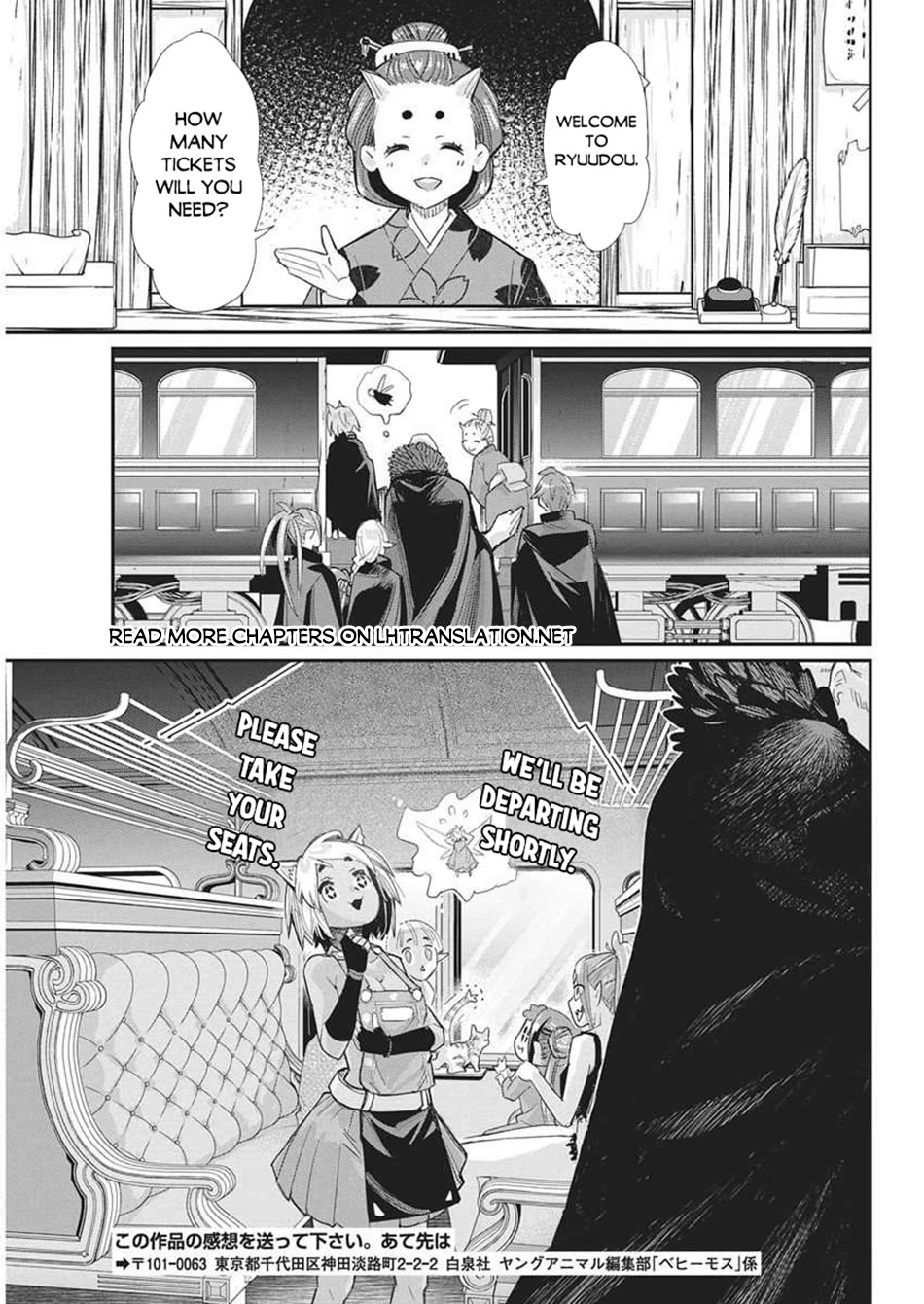 I Am Behemoth Of The S Rank Monster But I Am Mistaken As A Cat And I Live As A Pet Of Elf Girl Chapter 82 page 20 - Chapter 82