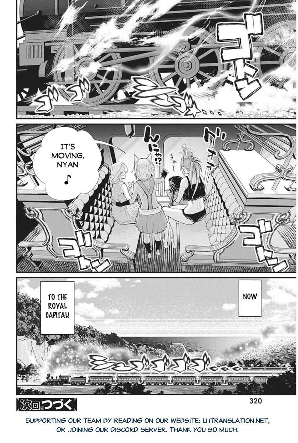 I Am Behemoth Of The S Rank Monster But I Am Mistaken As A Cat And I Live As A Pet Of Elf Girl Chapter 82 page 21 - Chapter 82