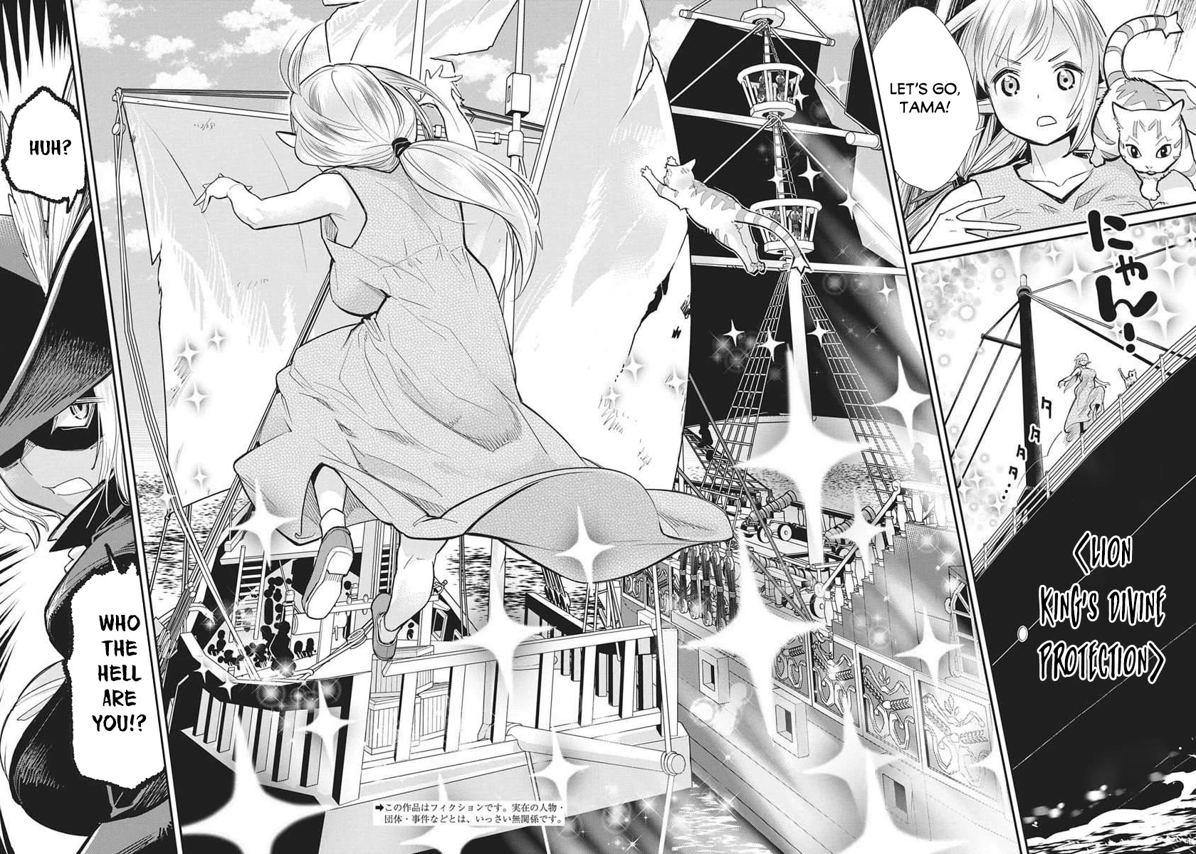 I Am Behemoth Of The S Rank Monster But I Am Mistaken As A Cat And I Live As A Pet Of Elf Girl Chapter 82 page 3 - Chapter 82