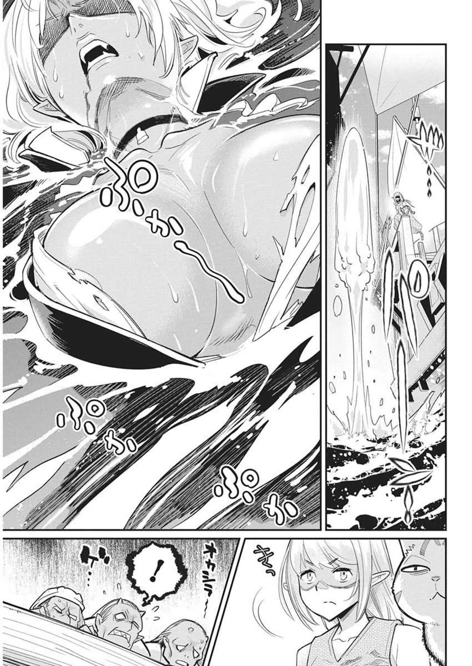 I Am Behemoth Of The S Rank Monster But I Am Mistaken As A Cat And I Live As A Pet Of Elf Girl Chapter 82 page 8 - Chapter 82