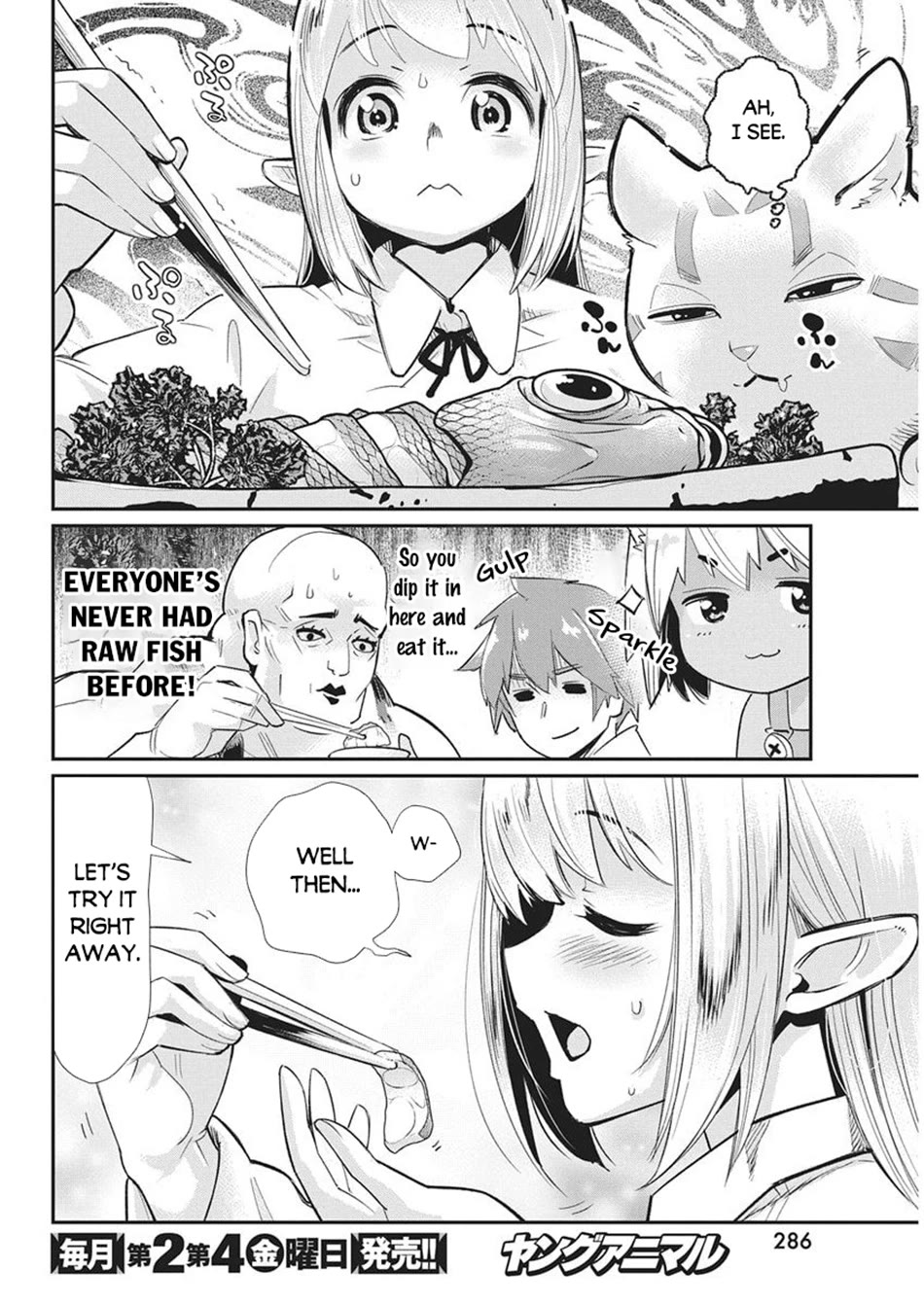 I Am Behemoth Of The S Rank Monster But I Am Mistaken As A Cat And I Live As A Pet Of Elf Girl Chapter 83 page 13 - Chapter 83