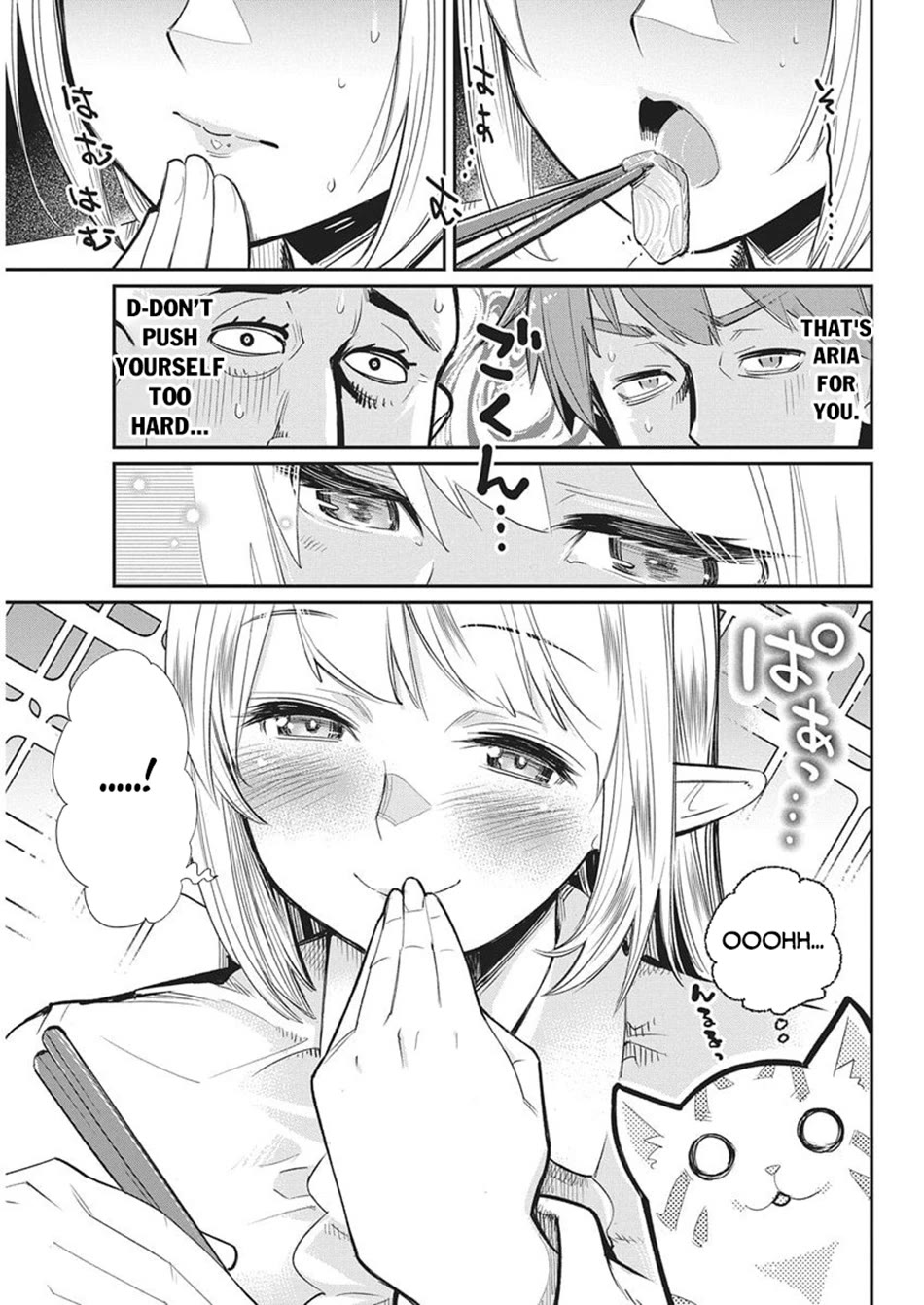 I Am Behemoth Of The S Rank Monster But I Am Mistaken As A Cat And I Live As A Pet Of Elf Girl Chapter 83 page 14 - Chapter 83