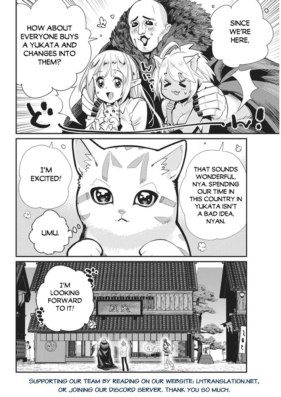 I Am Behemoth Of The S Rank Monster But I Am Mistaken As A Cat And I Live As A Pet Of Elf Girl Chapter 83 page 19 - Chapter 83