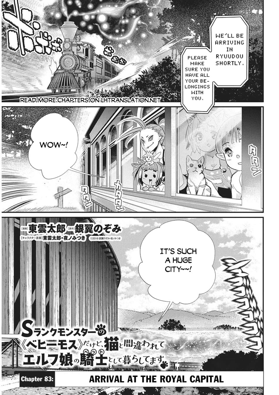 I Am Behemoth Of The S Rank Monster But I Am Mistaken As A Cat And I Live As A Pet Of Elf Girl Chapter 83 page 2 - Chapter 83