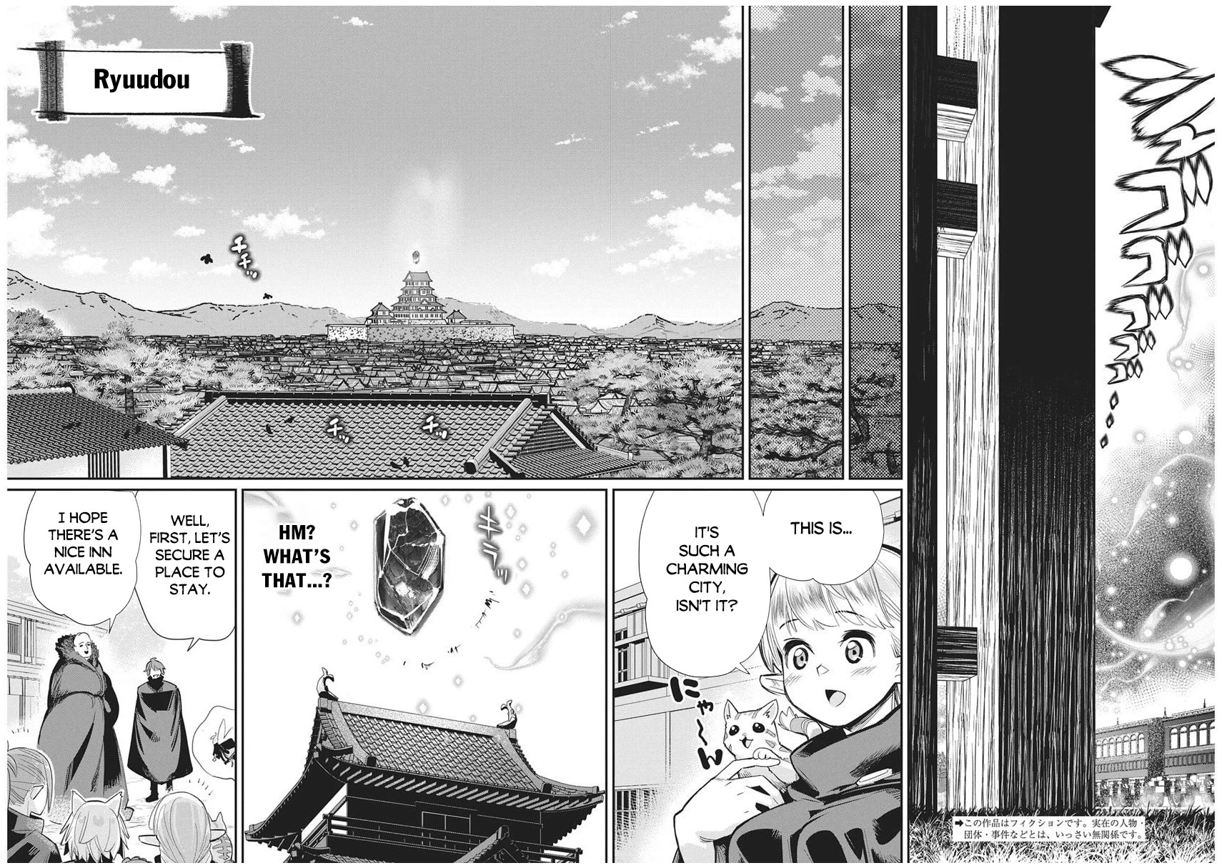 I Am Behemoth Of The S Rank Monster But I Am Mistaken As A Cat And I Live As A Pet Of Elf Girl Chapter 83 page 3 - Chapter 83