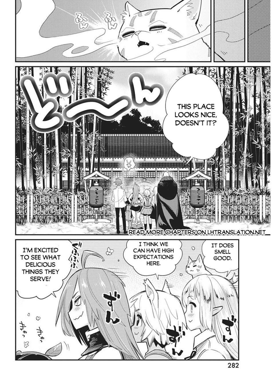 I Am Behemoth Of The S Rank Monster But I Am Mistaken As A Cat And I Live As A Pet Of Elf Girl Chapter 83 page 9 - Chapter 83