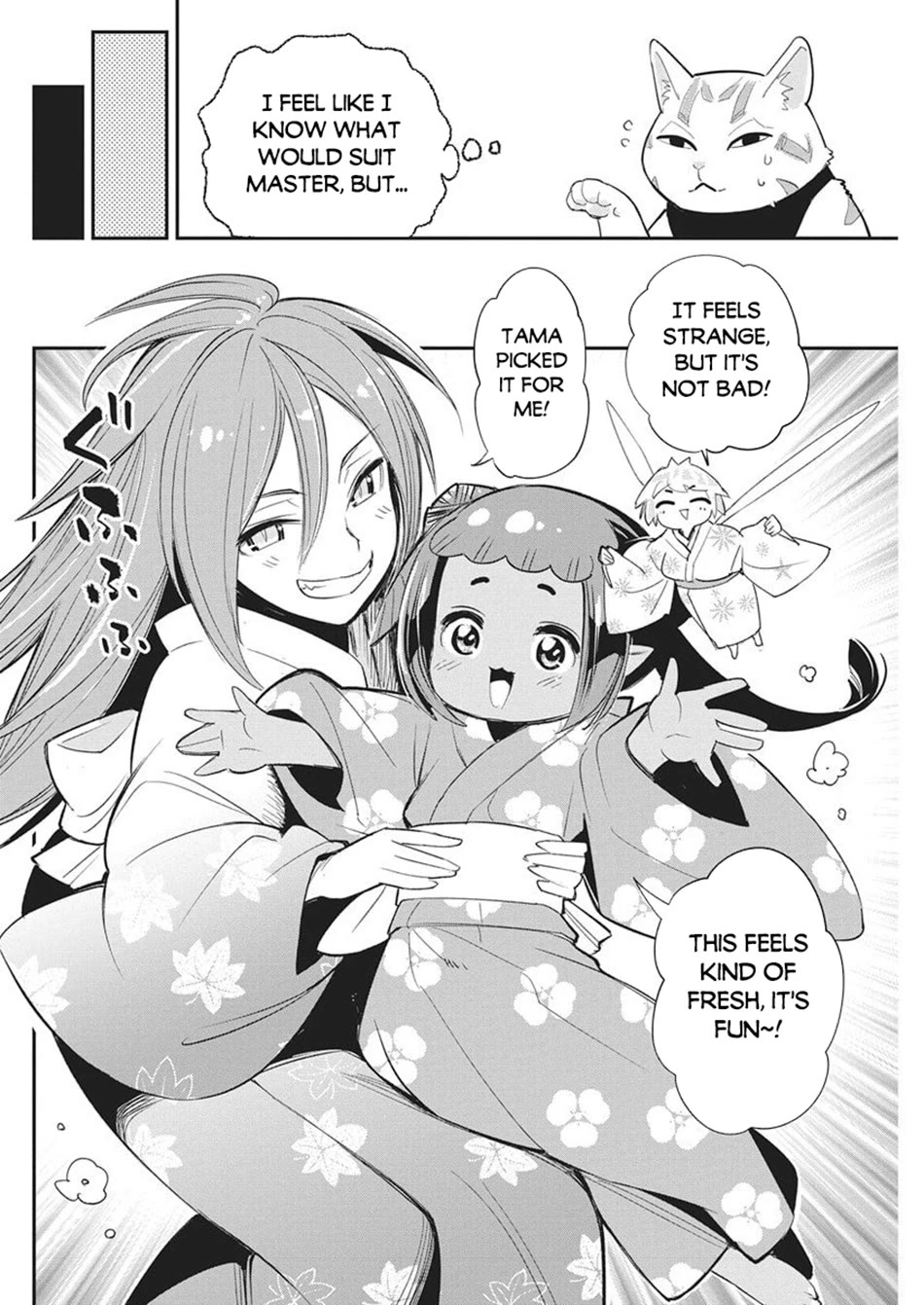 I Am Behemoth Of The S Rank Monster But I Am Mistaken As A Cat And I Live As A Pet Of Elf Girl Chapter 84 page 5 - Chapter 84