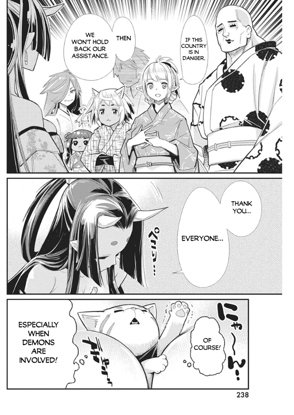 I Am Behemoth Of The S Rank Monster But I Am Mistaken As A Cat And I Live As A Pet Of Elf Girl Chapter 85 page 17 - Chapter 85
