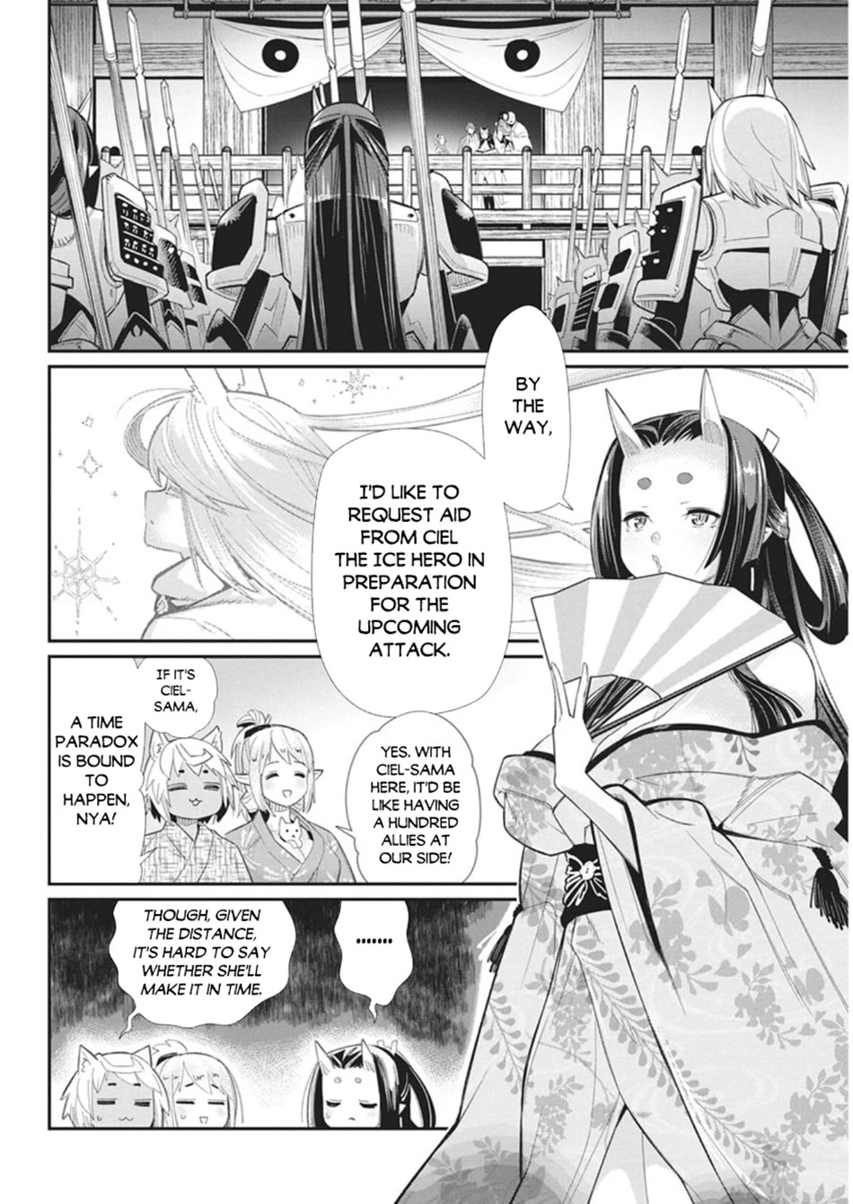 I Am Behemoth Of The S Rank Monster But I Am Mistaken As A Cat And I Live As A Pet Of Elf Girl Chapter 86 page 15 - Chapter 86