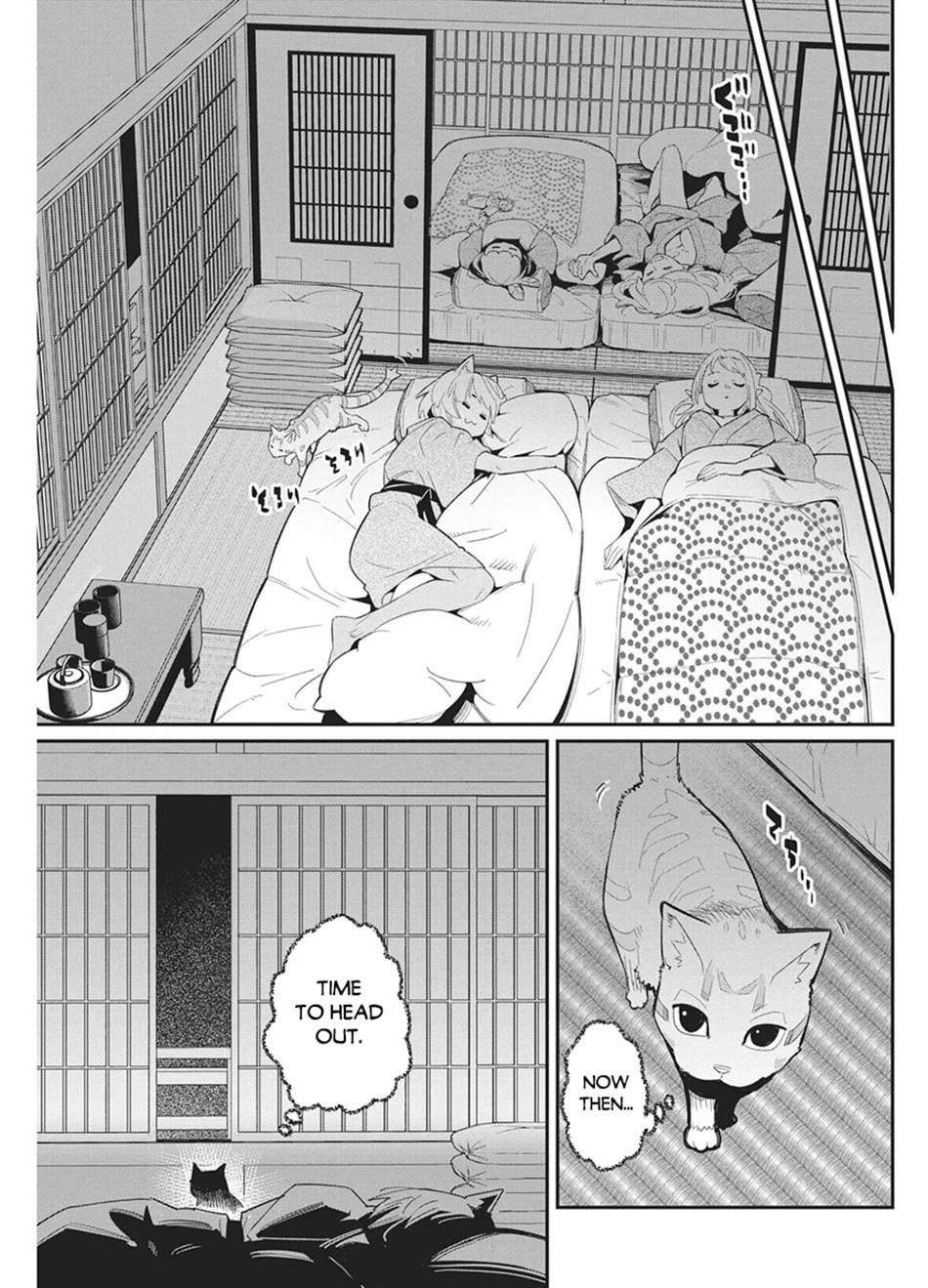 I Am Behemoth Of The S Rank Monster But I Am Mistaken As A Cat And I Live As A Pet Of Elf Girl Chapter 87 page 11 - Chapter 87