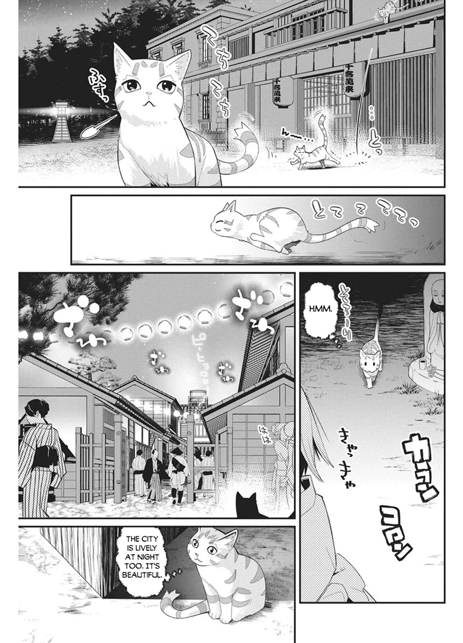 I Am Behemoth Of The S Rank Monster But I Am Mistaken As A Cat And I Live As A Pet Of Elf Girl Chapter 87 page 13 - Chapter 87