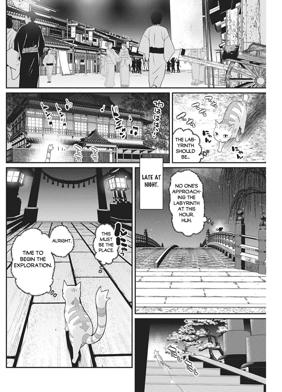 I Am Behemoth Of The S Rank Monster But I Am Mistaken As A Cat And I Live As A Pet Of Elf Girl Chapter 87 page 14 - Chapter 87