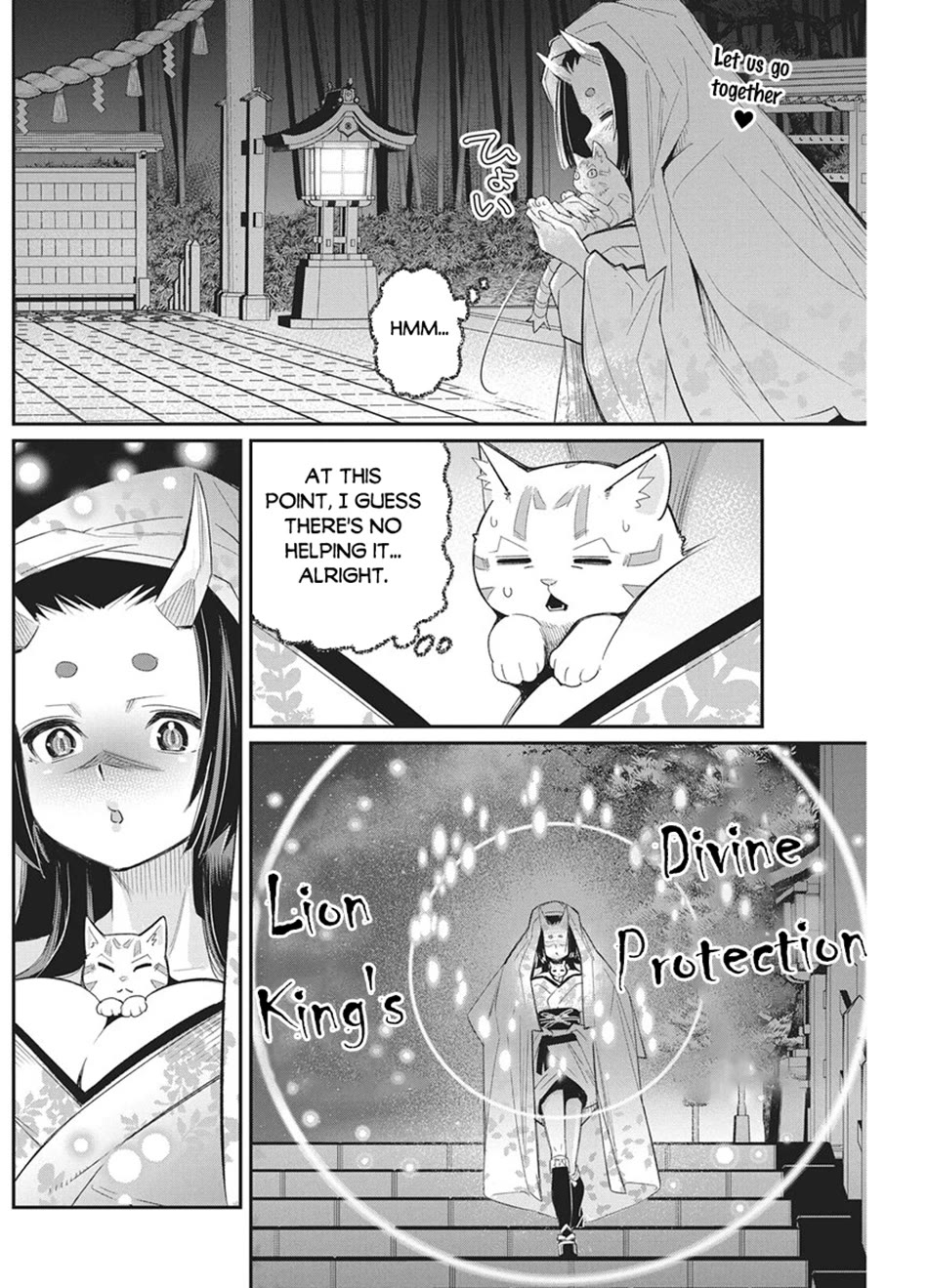 I Am Behemoth Of The S Rank Monster But I Am Mistaken As A Cat And I Live As A Pet Of Elf Girl Chapter 87 page 17 - Chapter 87