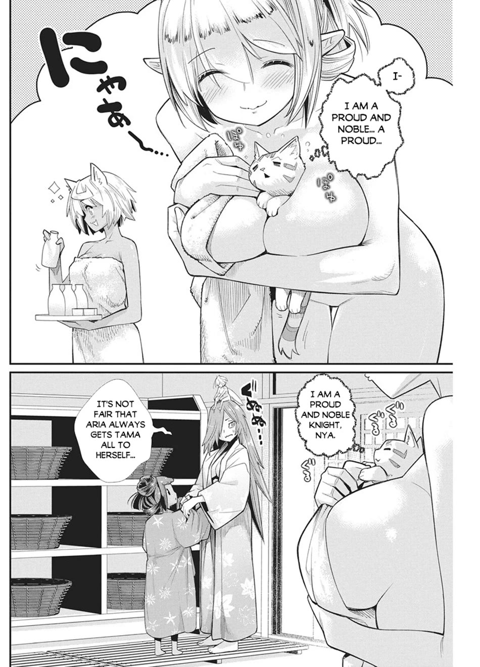 I Am Behemoth Of The S Rank Monster But I Am Mistaken As A Cat And I Live As A Pet Of Elf Girl Chapter 87 page 5 - Chapter 87