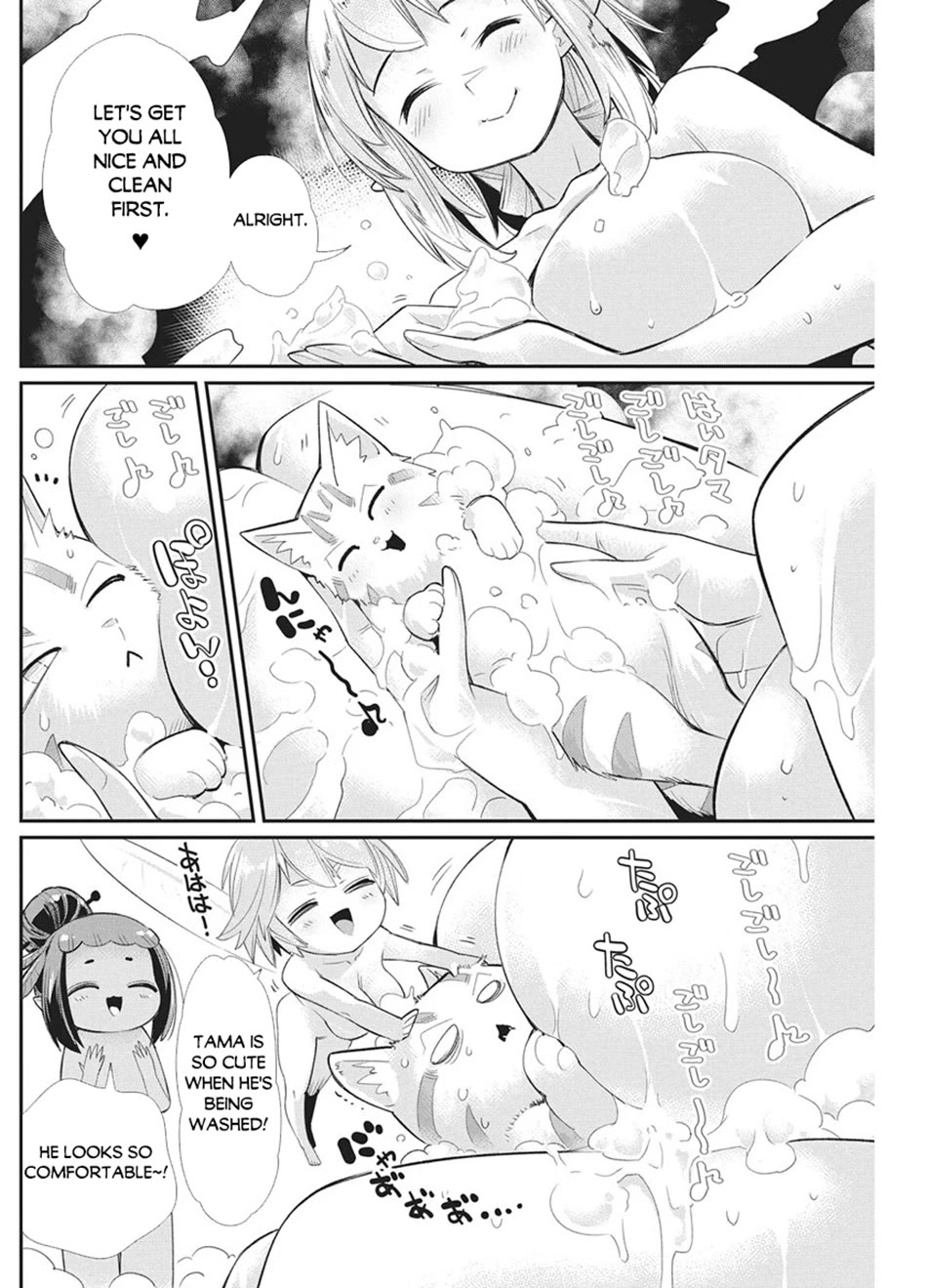 I Am Behemoth Of The S Rank Monster But I Am Mistaken As A Cat And I Live As A Pet Of Elf Girl Chapter 87 page 7 - Chapter 87