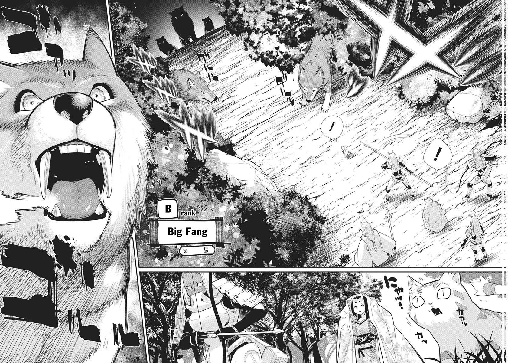 I Am Behemoth Of The S Rank Monster But I Am Mistaken As A Cat And I Live As A Pet Of Elf Girl Chapter 88 page 8 - Chapter 88