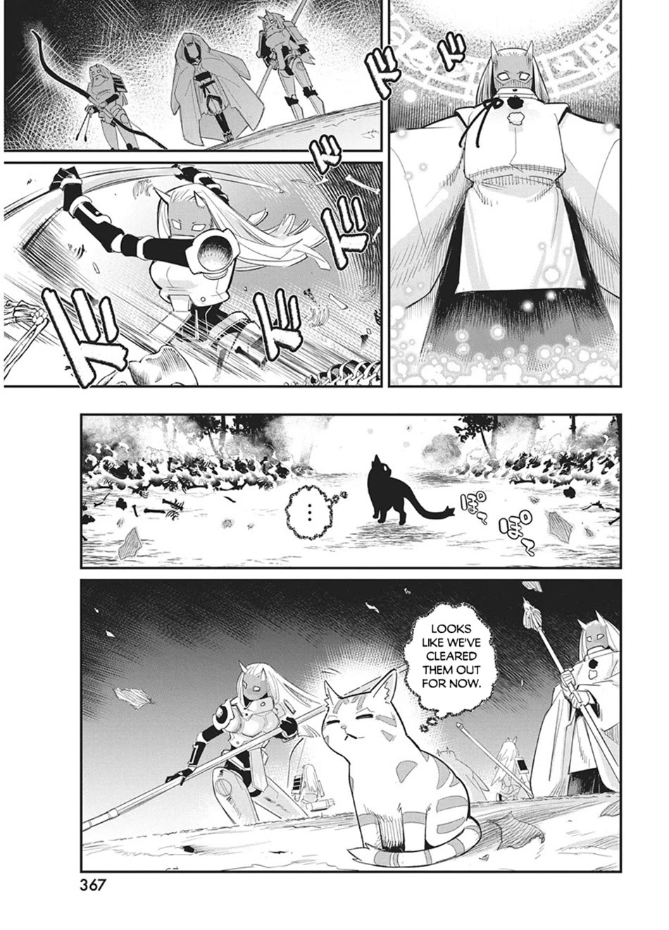I Am Behemoth Of The S Rank Monster But I Am Mistaken As A Cat And I Live As A Pet Of Elf Girl Chapter 89 page 11 - Chapter 89