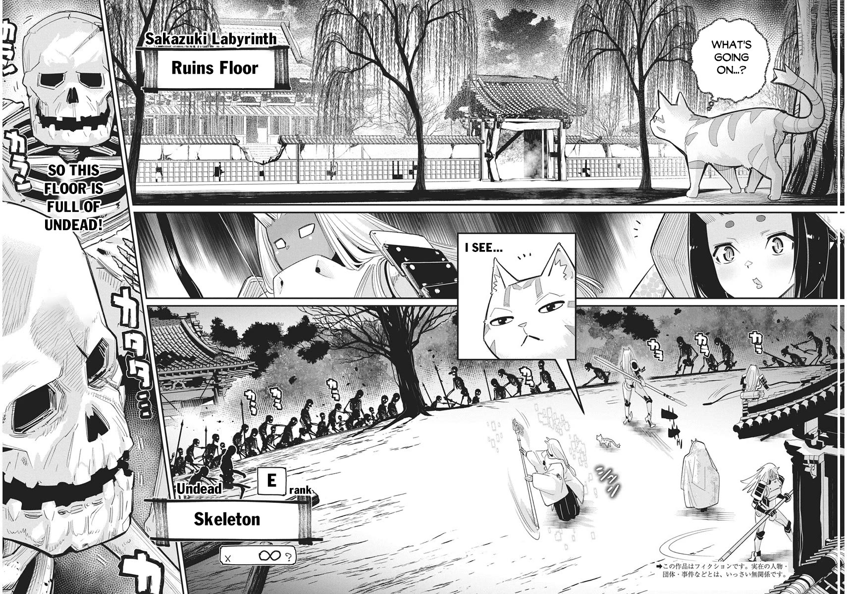 I Am Behemoth Of The S Rank Monster But I Am Mistaken As A Cat And I Live As A Pet Of Elf Girl Chapter 89 page 3 - Chapter 89