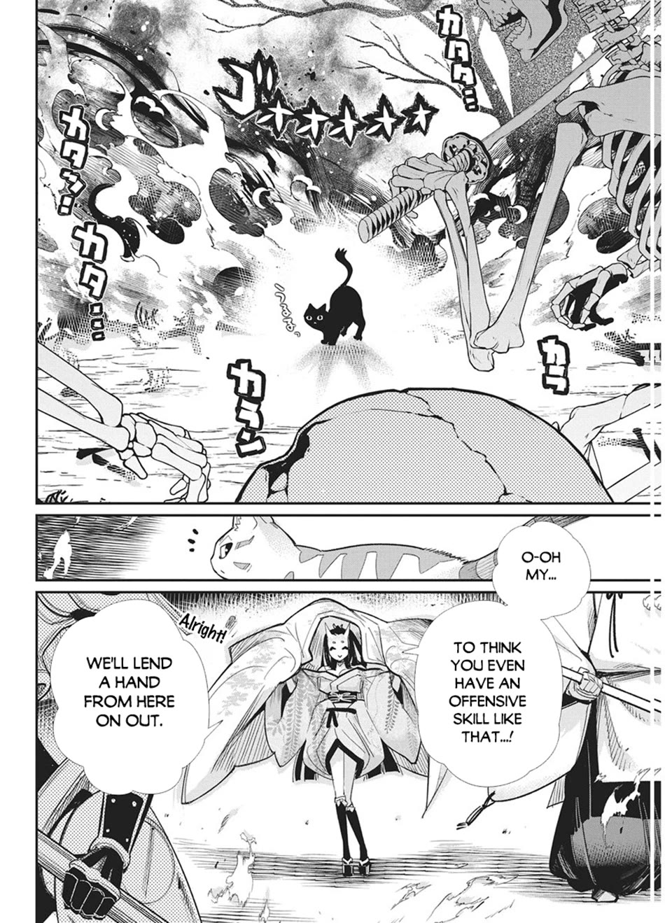 I Am Behemoth Of The S Rank Monster But I Am Mistaken As A Cat And I Live As A Pet Of Elf Girl Chapter 89 page 5 - Chapter 89