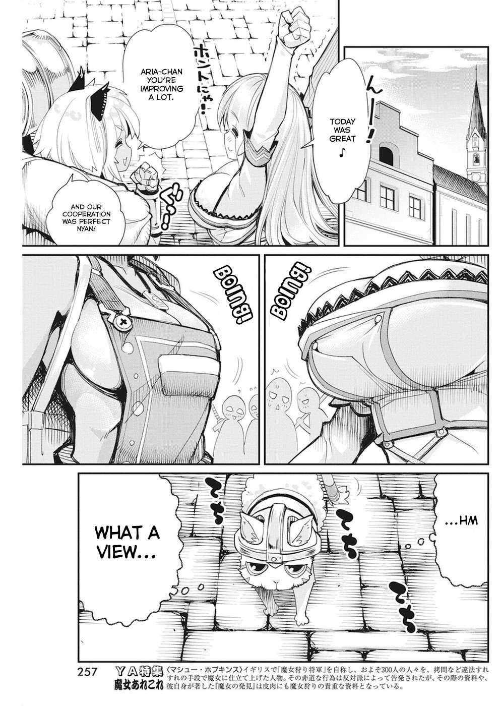 I Am Behemoth Of The S Rank Monster But I Am Mistaken As A Cat And I Live As A Pet Of Elf Girl Chapter 9 page 14 - Chapter 9 - A noble girl