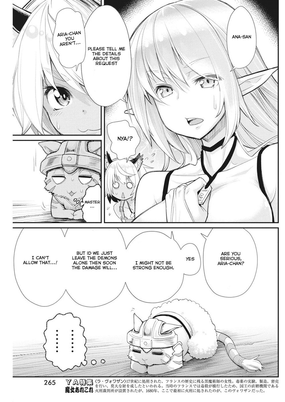 I Am Behemoth Of The S Rank Monster But I Am Mistaken As A Cat And I Live As A Pet Of Elf Girl Chapter 9 page 21 - Chapter 9 - A noble girl